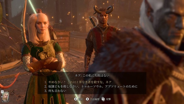 screenshot.1705090483