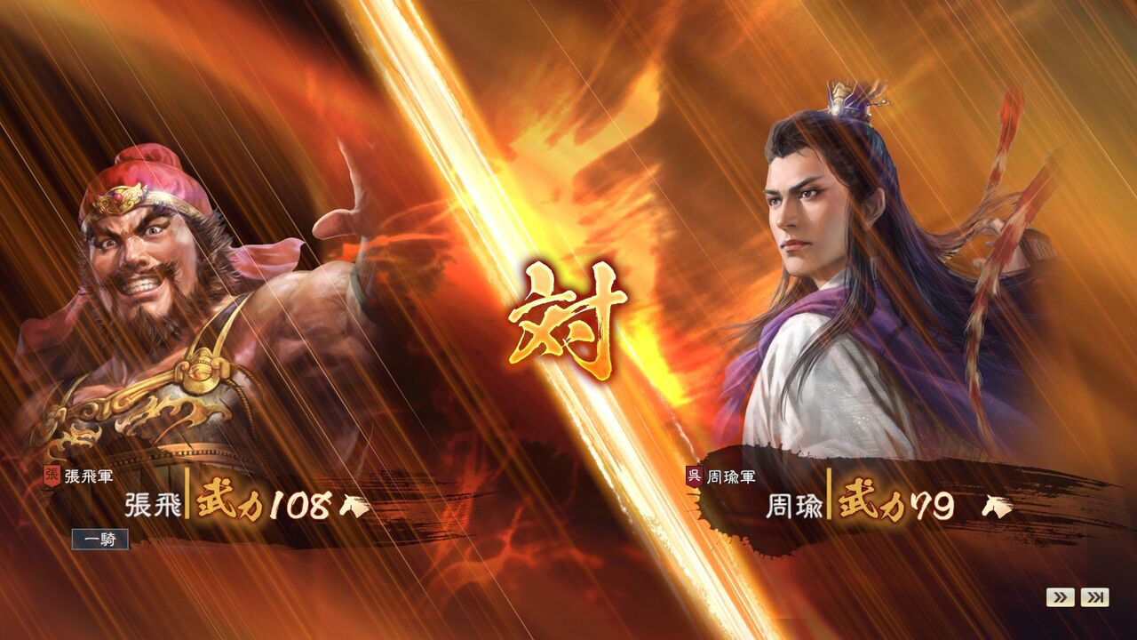 三国志14pk荊州喧嘩編 完 喧嘩仕舞の無双乱舞 モーメント １