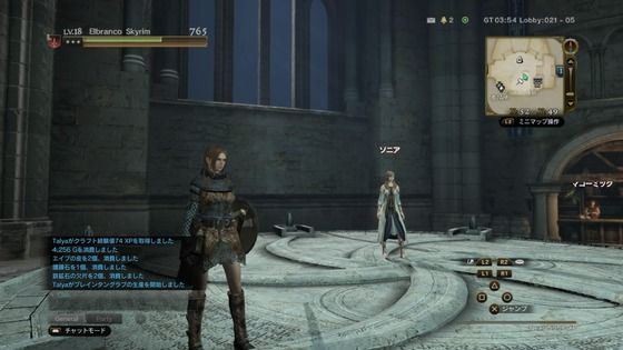 Span Itemprop Headline ドラゴンズドグマオンライン せっせとクラフト Span モーメント １