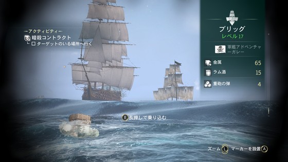 ４ブラックフラッグ モーメント １
