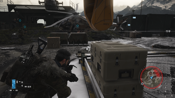 Ghost Recon Breakpoint 6 (50)