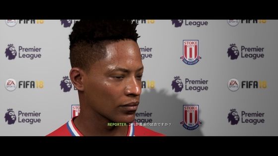 Fifa18ストーリーモード 若者への試練 モーメント 1 Fifa18ストーリーモード 若者への試練 モーメント 1