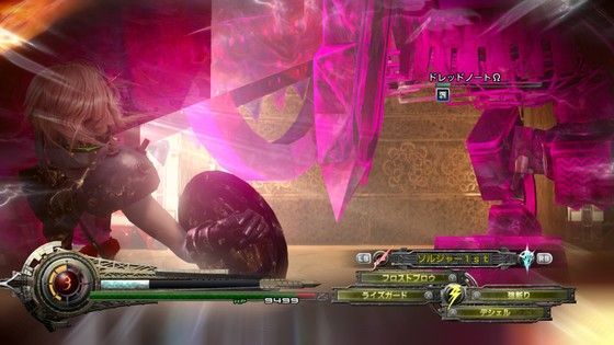 Span Itemprop Headline ライトニングリターンズ 世界滅亡タイムアタック Span モーメント １