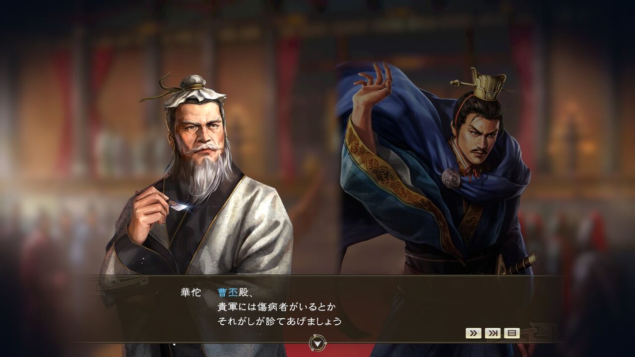 三国志14 廬江わんこそば対決 モーメント 1 三国志14 廬江わんこそば対決 モーメント 1