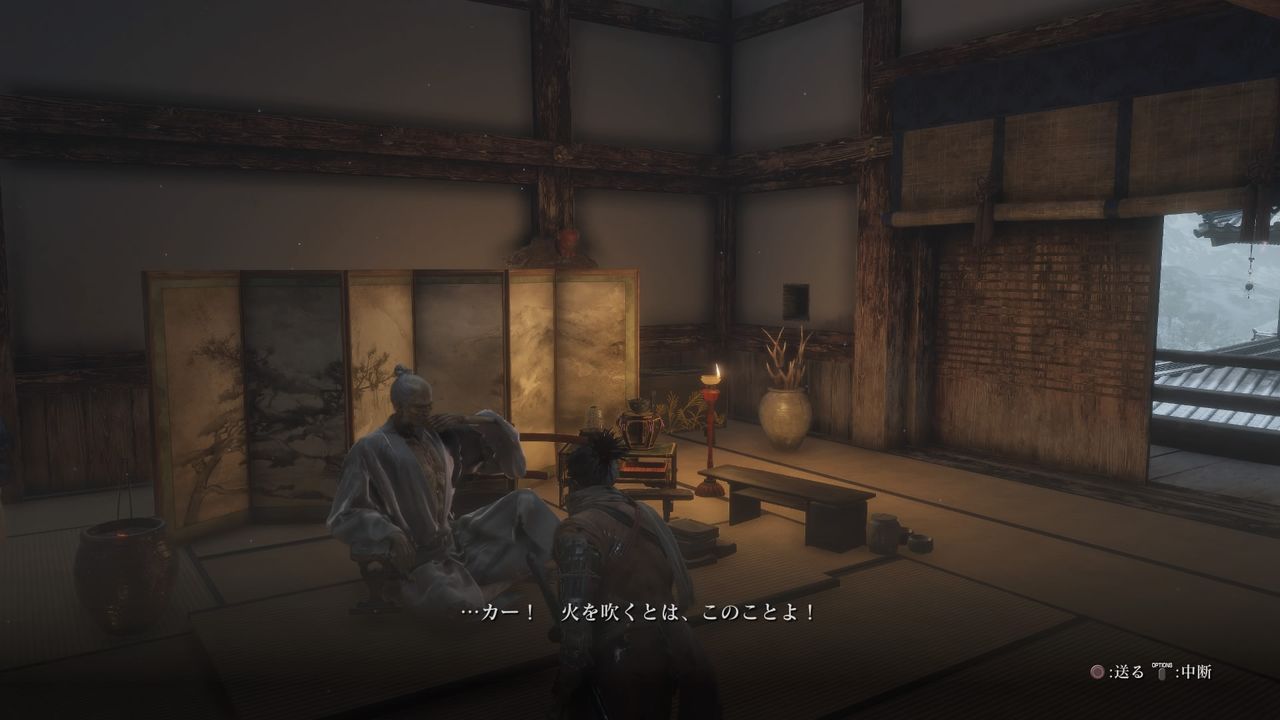 Sekiro 2 Npcとか モーメント １
