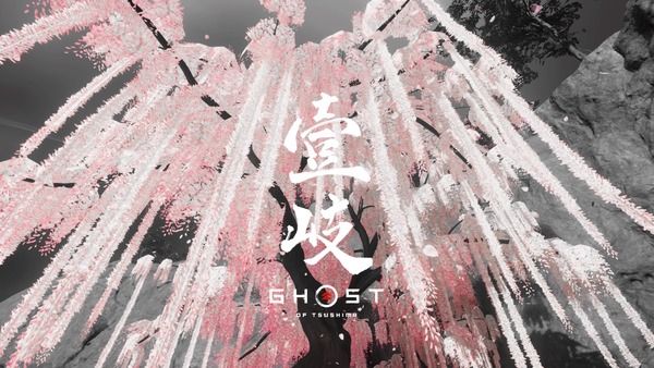 Ghost of Tsushima_20210826235941