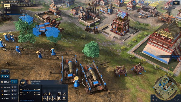 screenshot.1638465619