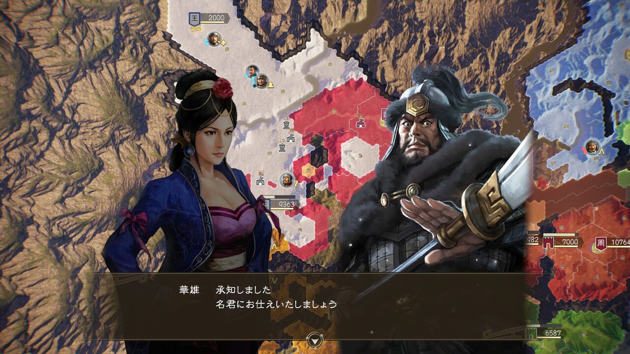 三国志１４ 王允 涼州制覇し馬超を斬る モーメント １