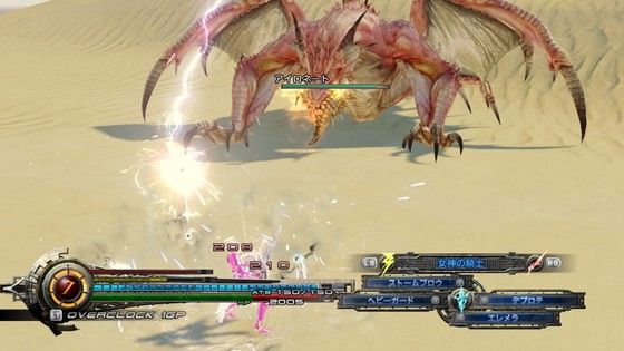 Span Itemprop Headline ライトニングリターンズ 最後の砂漠デッド デューン Span モーメント １