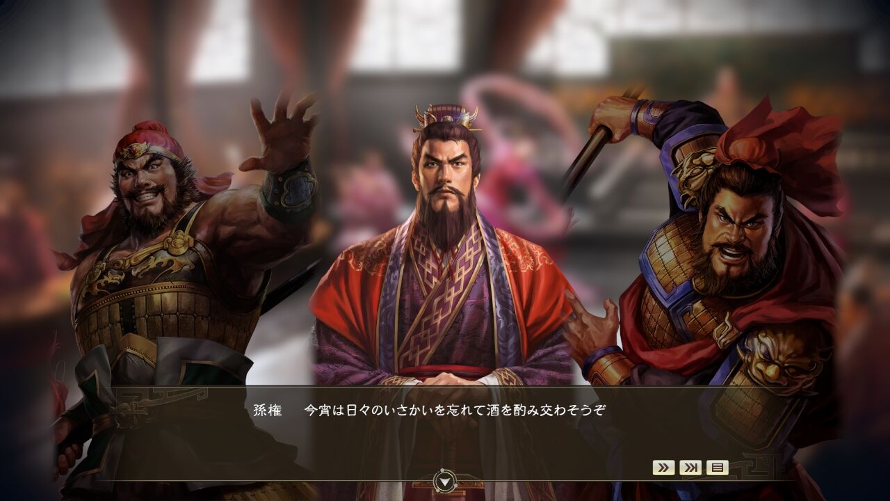 三国志14pk情報とか モーメント 1 三国志14pk情報とか モーメント 1