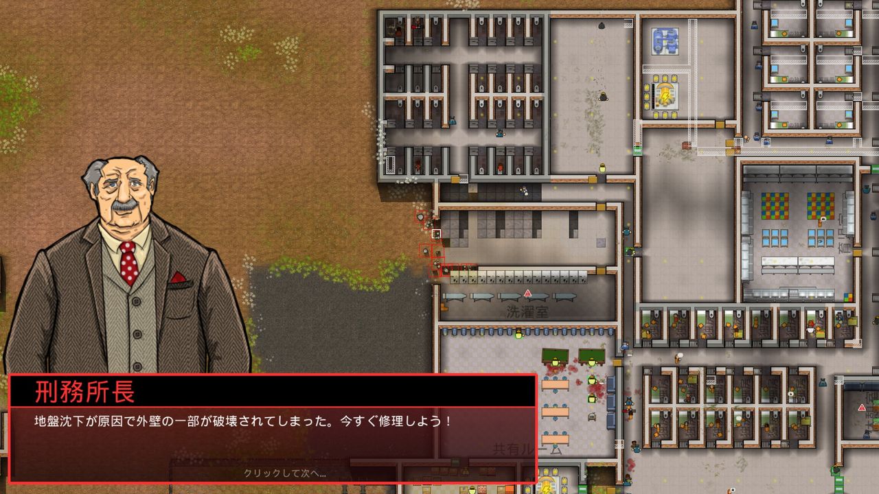 Prisonarchitect 女囚刑務所 モーメント １