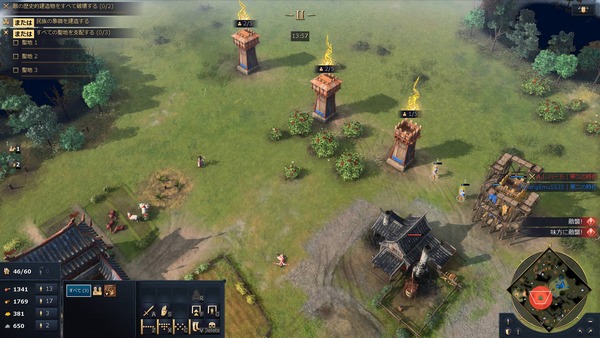 screenshot.1639573295