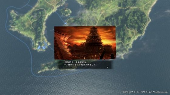 Span Itemprop Headline 信長の野望 創造 島津攻略 Span モーメント 1