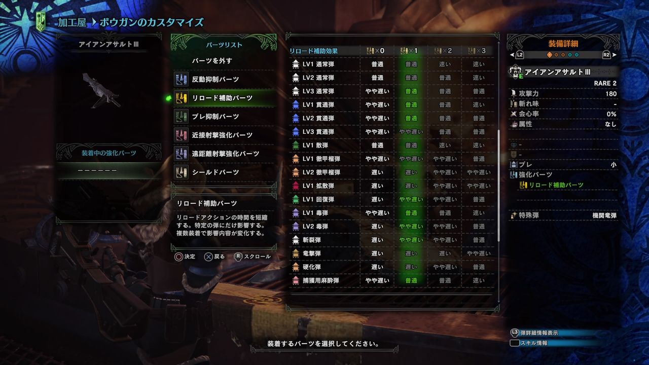 モンハンワールド モンハンたーのしー モーメント 1 モンハンワールド モンハンたーのしー モーメント 1