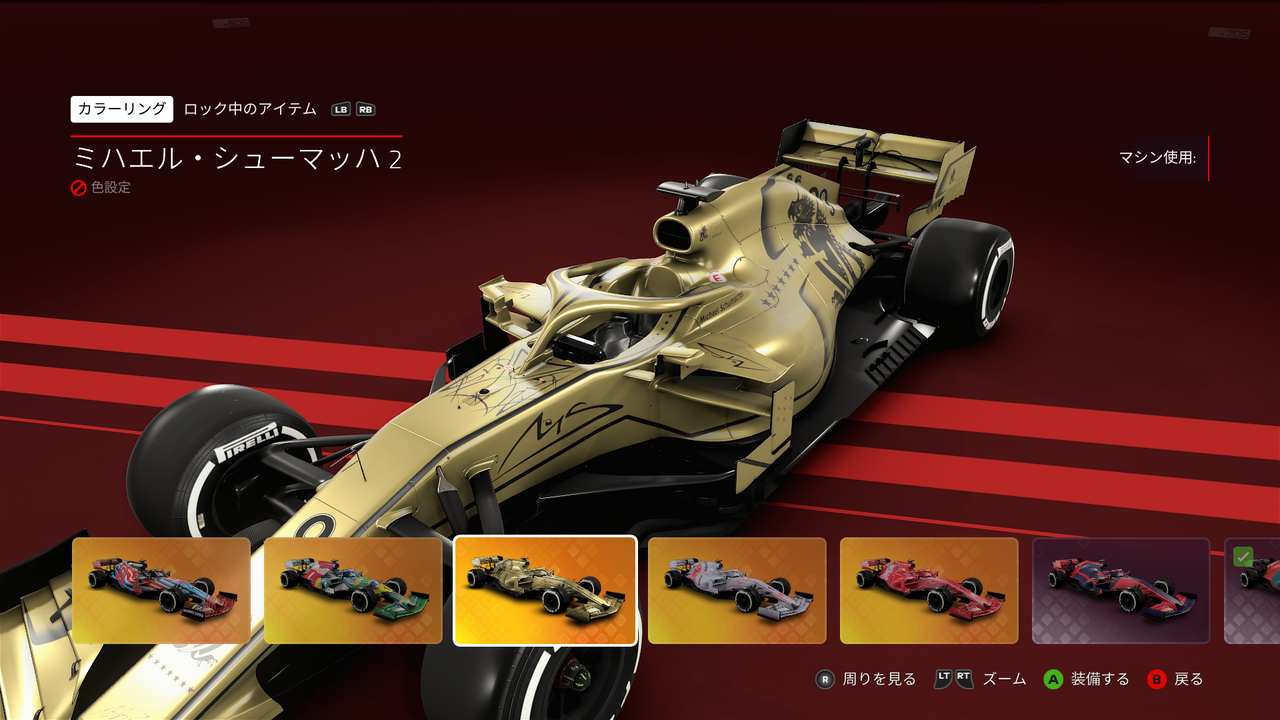 F1 pc版 ひとりぼっちの鈴鹿グランプリ モーメント 1 F1 pc版 ひとりぼっちの鈴鹿グランプリ モーメント 1