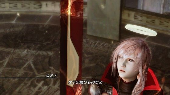 Span Itemprop Headline ライトニングリターンズ アルテマウェポン Span モーメント 1 Span Itemprop Headline ライトニングリターンズ アルテマウェポン Span モーメント 1