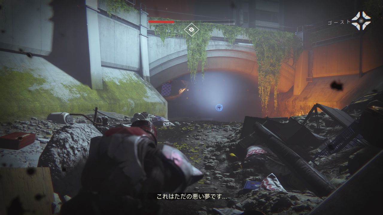 Destiny２ 光を取り戻せ モーメント １