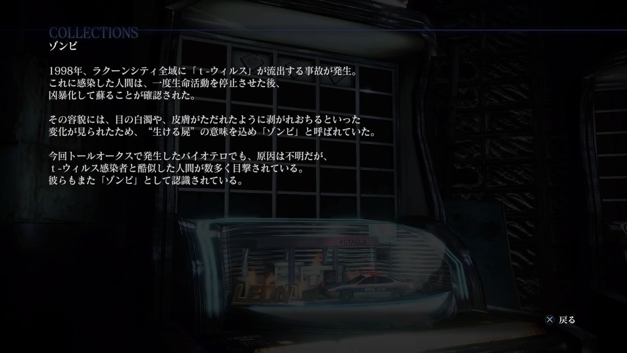 バイオハザード6レオン編2 ゲームの進化を実感する モーメント 1 バイオハザード6レオン編2 ゲームの進化を実感する モーメント 1