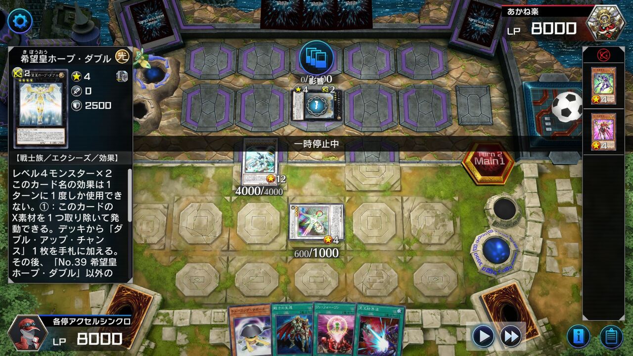 遊戯王マスターデュエル １ターンに一度とは１ターンに一回ではないのか モーメント １