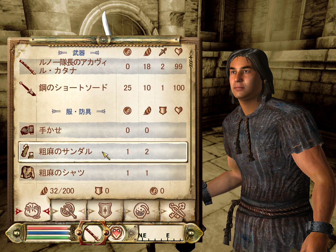 オブリビオン ふたたび モーメント 1 オブリビオン ふたたび モーメント 1