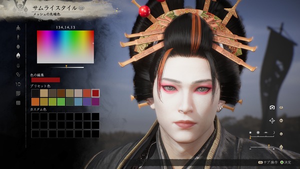 Nioh 3 Screenshot 2026.02.05 - 16.40.17.47