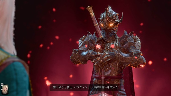 Baldur's Gate 3 Screenshot 2023.12.27 - 04.40.05.26