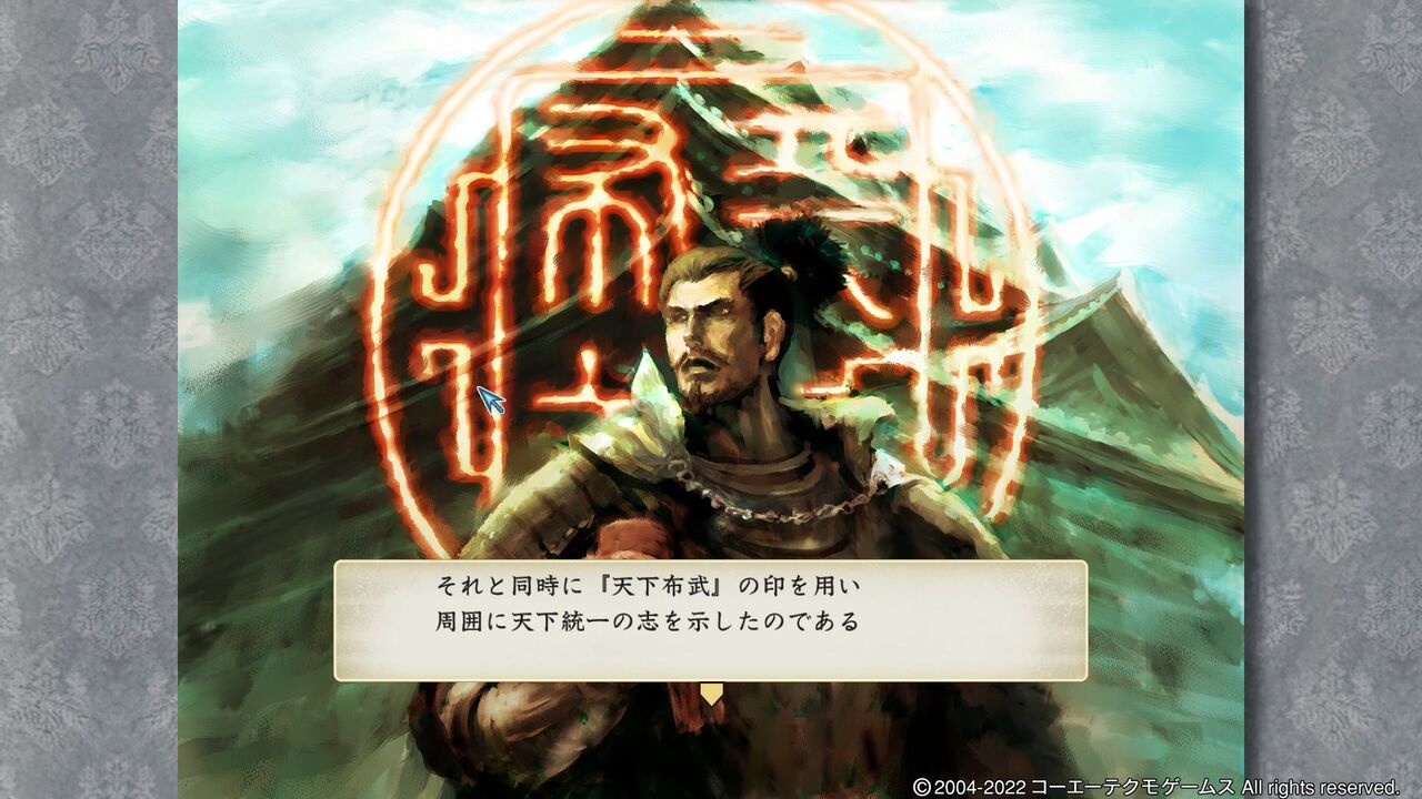 太閤立志伝5dx 秀吉編７ 天下布武へ動き出す 秀吉 配下と暇を持て余す モーメント １