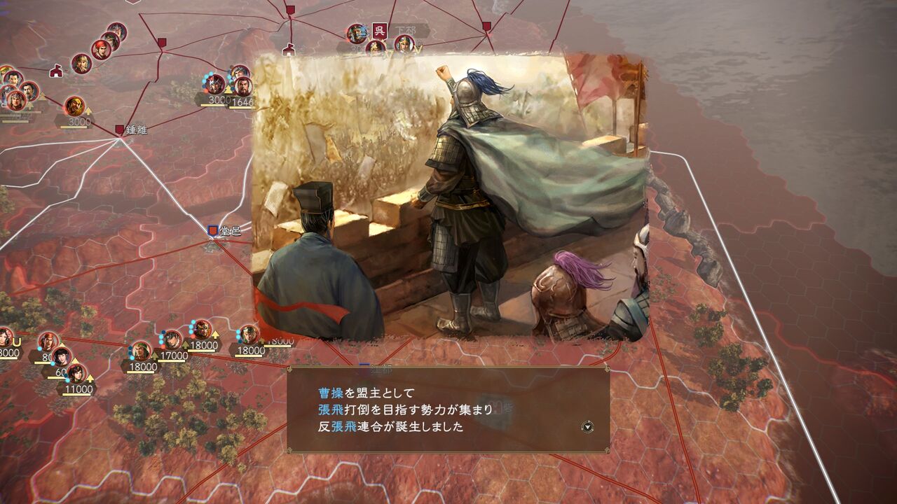 三国志14pk荊州喧嘩編 完 喧嘩仕舞の無双乱舞 モーメント １