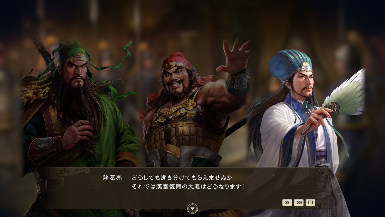 三国志14PK荊州喧嘩編：兄者を救え！張飛関羽VS孔明