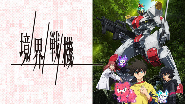 ロボットアニメあれこれ2021 モーメント 1 ロボットアニメあれこれ2021 モーメント 1