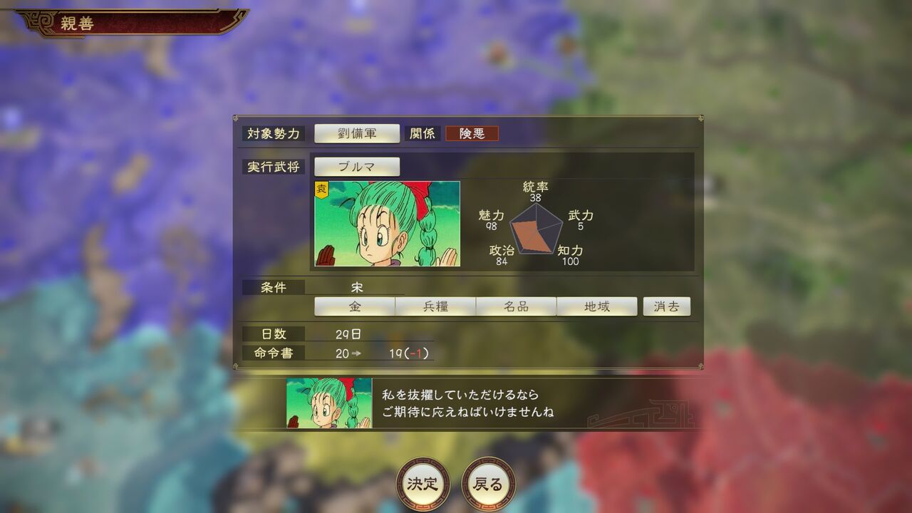 三国志14pk袁家編3 衝撃の事実 袁譚は袁紹の息子です モーメント 1 三国志14pk袁家編3 衝撃の事実 袁譚は袁紹の息子です モーメント 1