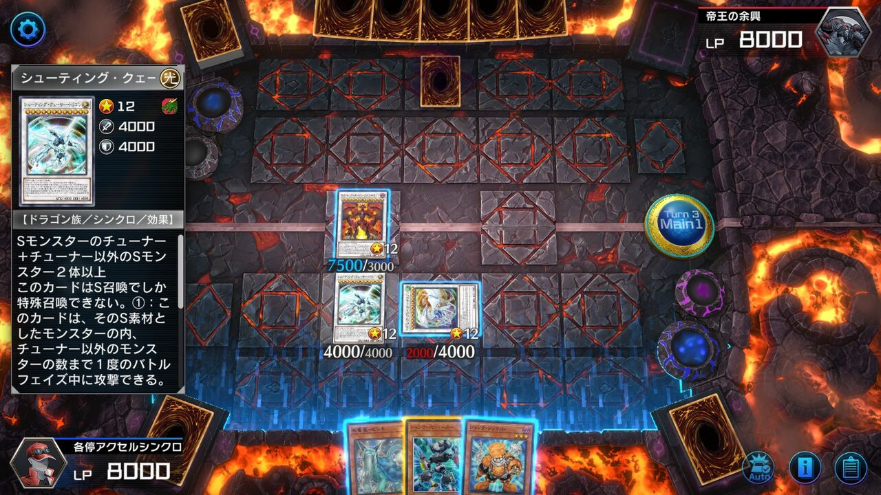 遊戯王マスターデュエル ジャンドルート星１２連続召喚開拓中 モーメント １