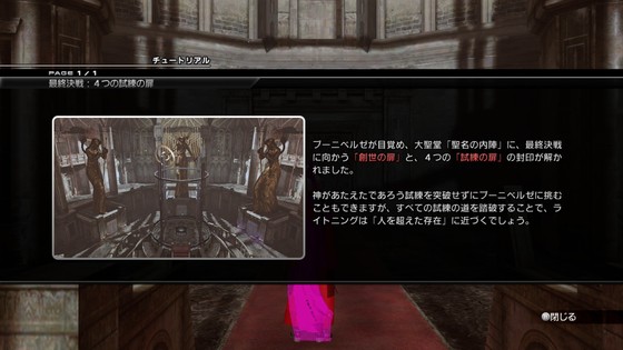 ファイナルファンタジー モーメント 1 ファイナルファンタジー モーメント 1