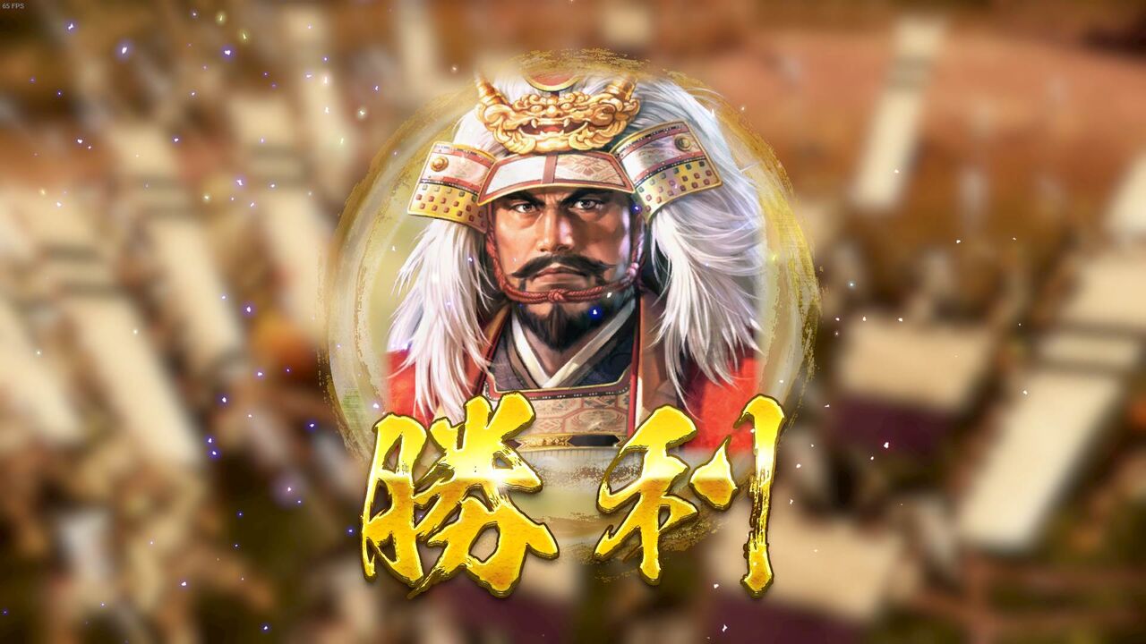 信長の野望新生 武田騎馬隊編成が楽しすぎる モーメント １