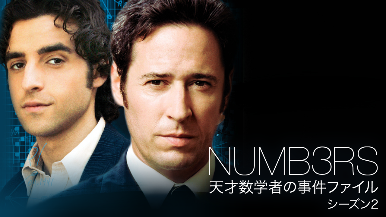 海外ドラマの定番あるあるエピソードに微妙に言いたいこと モーメント １