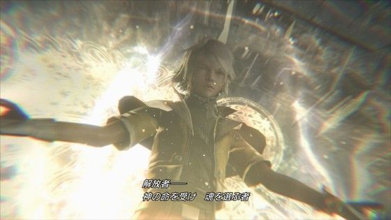 Span Itemprop Headline ライトニングリターンズ Genesis Of Next Span モーメント 1 Span Itemprop Headline ライトニングリターンズ Genesis Of Next Span モーメント 1