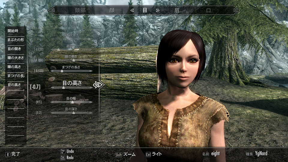 スカイリム Pc モーメント 1 スカイリム Pc モーメント 1