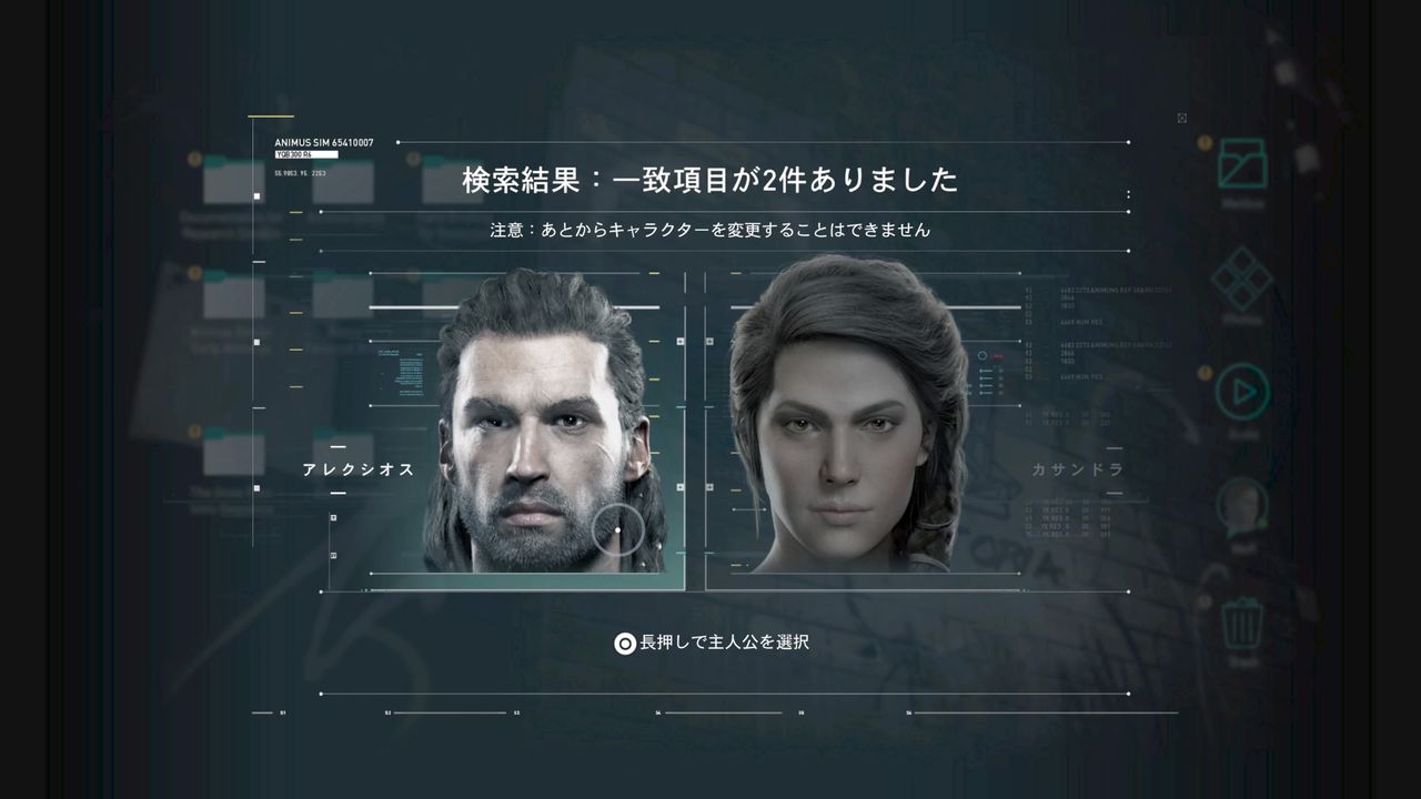 アサシンクリードオデッセイ 最初の選択 モーメント 1 アサシンクリードオデッセイ 最初の選択 モーメント 1