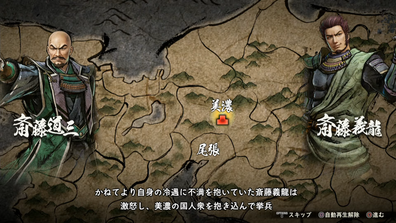 戦国無双５追加キャラ発表など モーメント １