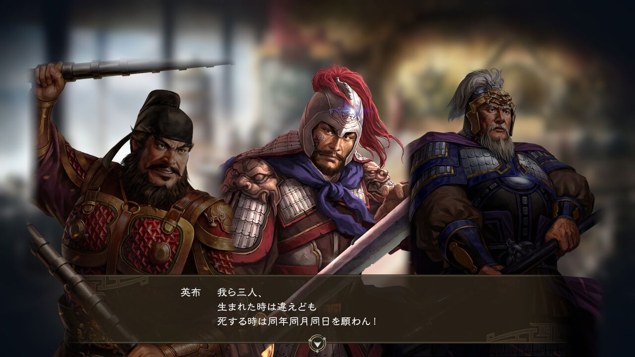 モーメント＋１三国志14PK青雲劉備編５２：曹操の空城の計！五虎将軍、洛陽に散る！？？コメント