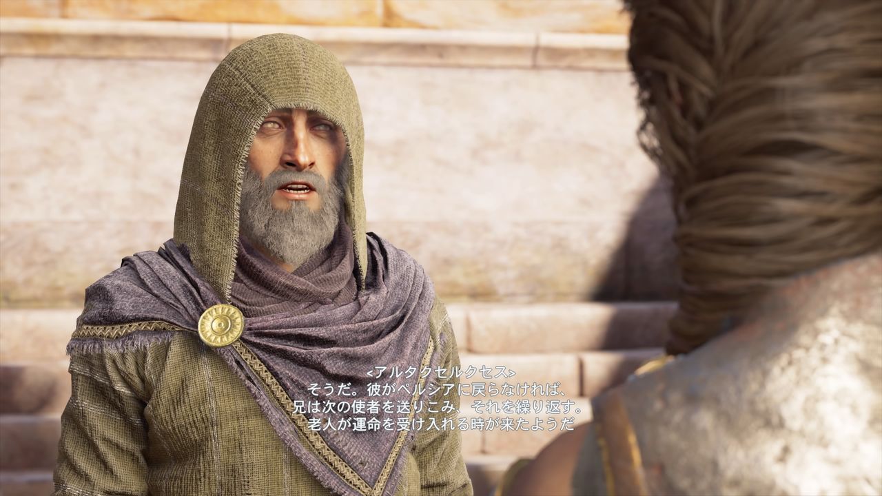 アサシンクリードオデッセイ ペルシアの王子 完結編 モーメント １