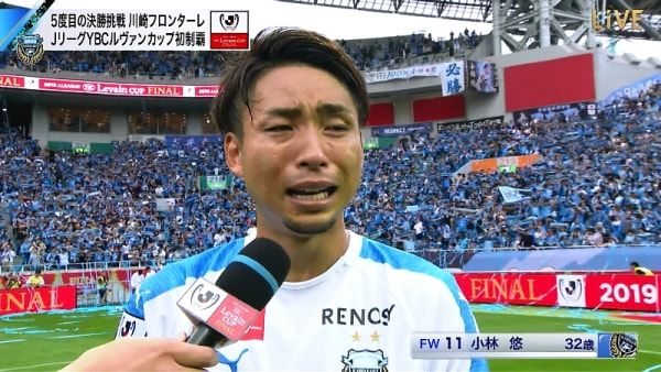 ルヴァンカップ決勝 熱すぎる死闘 川崎対札幌 モーメント 1 ルヴァンカップ決勝 熱すぎる死闘 川崎対札幌 モーメント 1