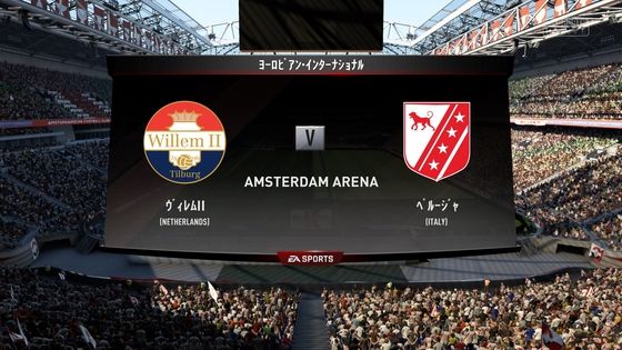 Fifa18キャリア 懐かしきペルージャへ モーメント １