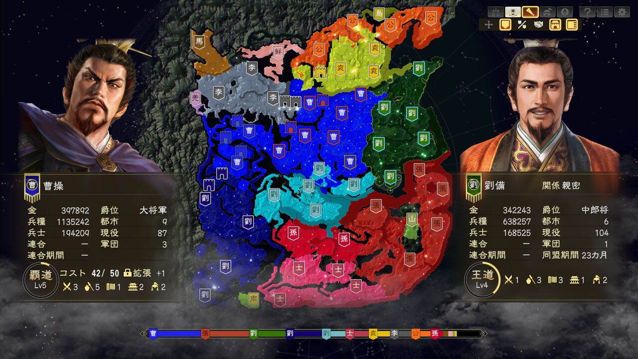 三国志14pk曹操師父編１３ 見せろ家族の絆 益州 河北トライアングル モーメント １