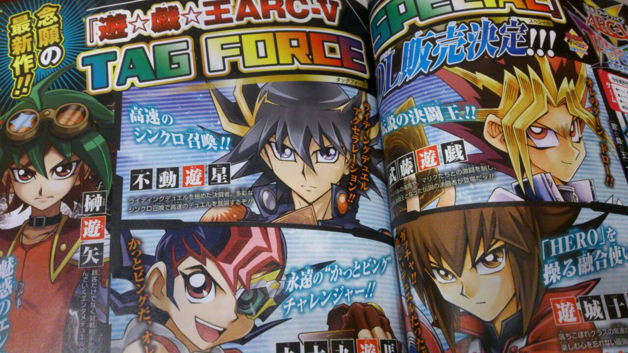 Span Itemprop Headline 遊戯王 force Special Span モーメント 1 Span Itemprop Headline 遊戯王 force Special Span モーメント 1