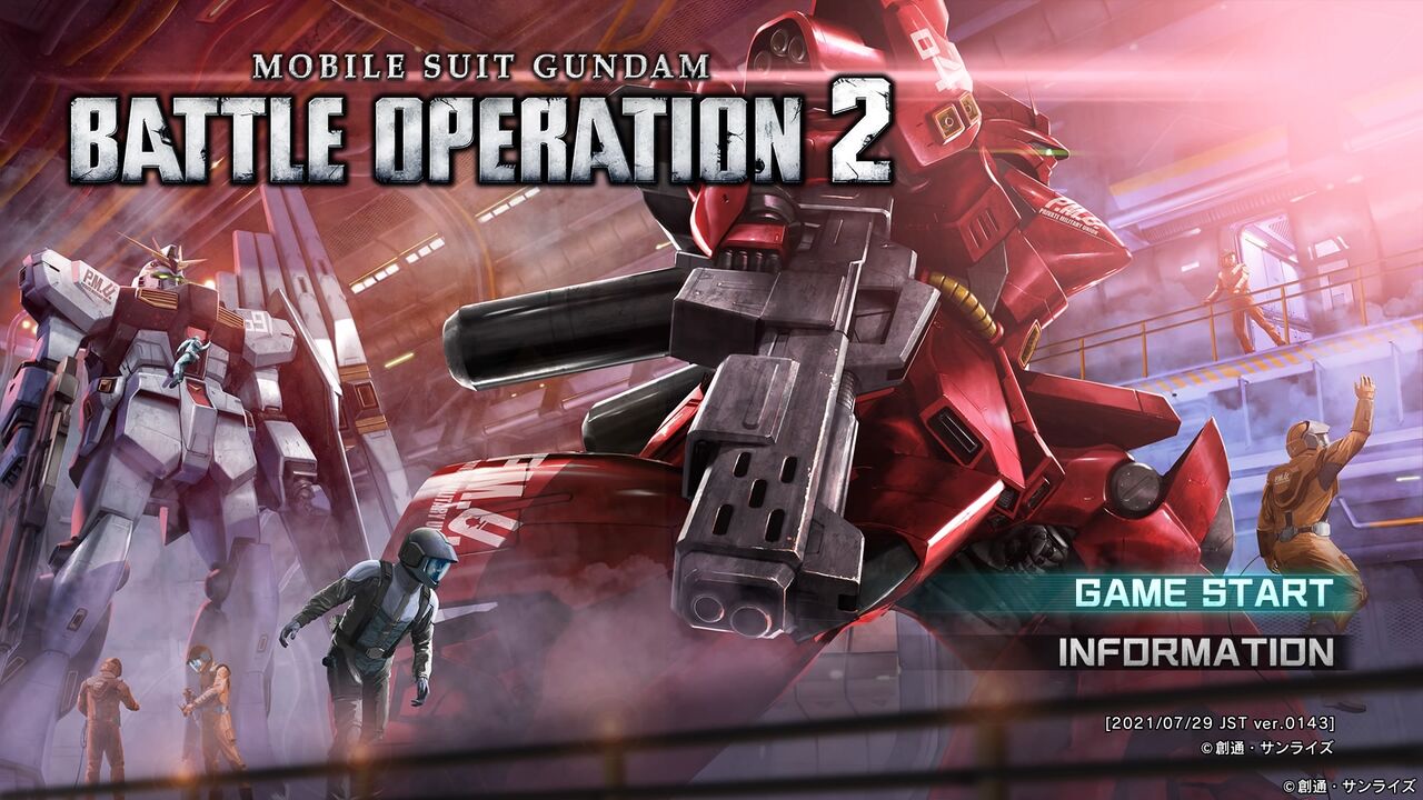 バトオペ２三周年記念 Nガンダム試乗してきた モーメント １