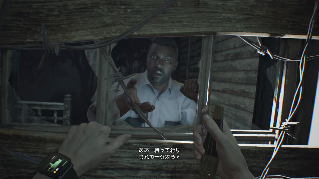 バイオハザード７ 進撃のファミパンおじさん モーメント １