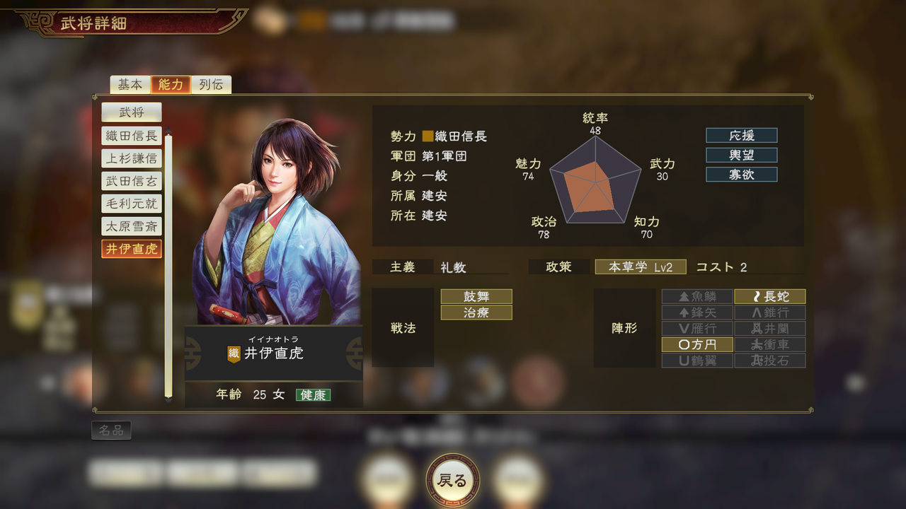 三国志14 4 9アップデート モーメント 1 三国志14 4 9アップデート モーメント 1