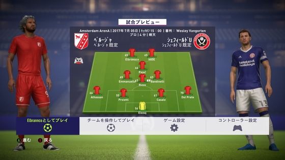 Fifa18キャリア 懐かしきペルージャへ モーメント １