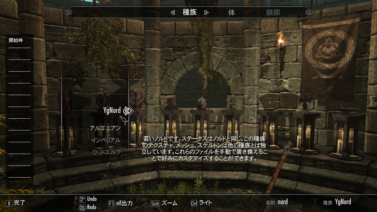 トップセレクション Ps4 スカイリム バグ ベストコレクション漫画 アニメ トップセレクション Ps4 スカイリム バグ ベストコレクション漫画 アニメ